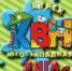 Сегодня в Курске состоится финал Юго-Западной лиги КВН - Друг для Друга