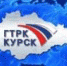Поздравляем коллектив ГТРК «Курск» с 90-летием курского радиовещания! - Администрация Курской области