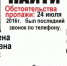 В Курске ищут пропавшую женщину и её 6-летнюю дочь - Городские Известия
