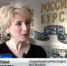 Cледком расследует в Курске нападение на журналистку телеканала - KurskWeb.Ru