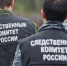 «Помогите, мы в рабстве». Следователи проводят проверку после обнаружения этой записки от курян - Курские Известия