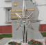 В Курске открыли памятный знак пожарным и спасателям - Курские Известия