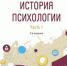 Историки из Курска написали учебник для вузов России - Друг для Друга