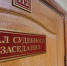 Курянку осудили за попытку купить наркотики - Курские Известия