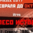 Курян приглашают на Ночь музеев в галерею Дейнеки - ИА KurskCity