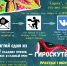 Конкурс детского рисунка «Европа», я вся и моя семья!» - Курские Известия