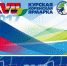 Стала известна программа XVII Курской Коренской ярмарки - Друг для Друга