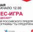 В Курске пройдет бизнес-игра «Деловой десант» - Комитет по делам молодежи и туризму