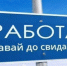 Как уйти в отпуск по первому желанию - Vkurske.Com