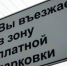В Курске снизили плату за парковку на Привокзальной площади - Мир46.Ru