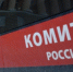 Курская область. На сахзаводе в селе Сейм погиб строитель - Курские Известия