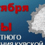 21072017_01.jpg - Избирательная комиссия