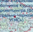 Курские синоптики записали видеообращение по поводу низких зарплат - Курские Известия
