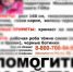 В Курской области таксист помог спасти пропавшую женщину - Друг для Друга