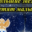 Футболисты Курска сыграют на «Планетах Марадоны и Льва Яшина» - Друг для Друга