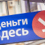 Как часто россияне берут в долг до зарплаты? - Vkurske.Com
