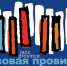 «Джазовая провинция» в Курске удивит масштабом (Программа) - Друг для Друга