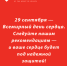 23 сентября – Всемирный День Сердца - ОБУЗ Курская ЦРБ