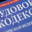 Суд да дело: трудовой инспекции прибавили полномочий - Vkurske.Com