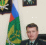 Поздравление руководителя Управления – главного судебного пристава Курской области с профессиональным праздником - УФССП