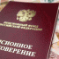 С нового года пенсии неработающих курян подрастут на 3,7% - Друг для Друга
