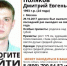 В Курске ищут 24-летнего парня, пропавшего по пути в Москву - ИА KurskCity