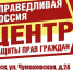За недогрев горячей воды жильцам дома вернули почти 150 тысяч рублей - Справедливая Россия