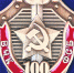 вчк фсб - КПРФ