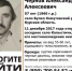 В Курской области ищут пропавшего мужчину (ФОТО) - Друг для Друга