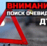 В Курске на пешеходном переходе сбили пенсионерку: водитель в розыске - ИА KurskCity