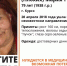 В Курске пропала пенсионерка, которая нуждается в медпомощи - Курские Известия