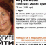 Внимание! В Курске пропала 79-летняя пенсионерка (ФОТО) - Друг для Друга