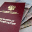 Опрос: только 6% россиян одобряют повышение пенсионного возраста - ИА KurskCity