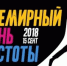 Курян приглашают стать волонтерами нового проекта - ИА KurskCity