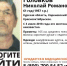 В Курской области идут поиски пропавшего мужчины, нуждающегося в медицинской помощи. - ИА KurskCity