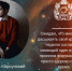 Студент ЮЗГУ представит свой проект на "Территории смыслов" - ЮЗГУ