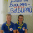 20072018_01.JPG - Избирательная комиссия