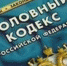 Курские полицейские раскрыли кражи телефонов и денег - ИА KurskCity