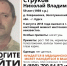 В Курске идут поиски пропавшего 59-летнего мужчины - ИА KurskCity