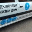 «Ростелеком» приехал в отдалённые районы Курской области - Городские Известия