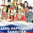 alt - Городское собрание