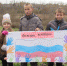 Пока мы едины, мы непобедимы - Газета Золотухинская жизнь