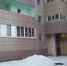 Курск. Упавшая с крыши многоэтажки наледь повредила автомобиль - Курские Известия
