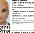 В Курской области идут поиски пропавшей 57-летней женщины - ИА KurskCity
