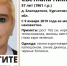 В Курской области пропала 57-летняя женщина - Курские Известия
