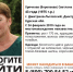 В Курской области пропала 43-летняя женщина - Друг для Друга
