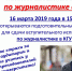 Приглашаем на подготовительные курсы по журналистике - КГУ