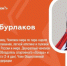 Куряне смогут поговорить «на равных» с «Человеком планеты» - Курская правда
