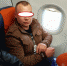 30-летний курянин, обвиняемый в нападении на полицейских в Железногорске, задержан в Германии и доставлен в Россию - Друг для Друга