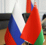 2 апреля – День единения народов России и Белоруссии - Администрация Курской области